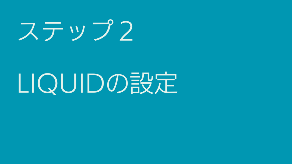 BitTrade(ビットトレード)口座開設のやり方とは?必要なものと注意点も解説