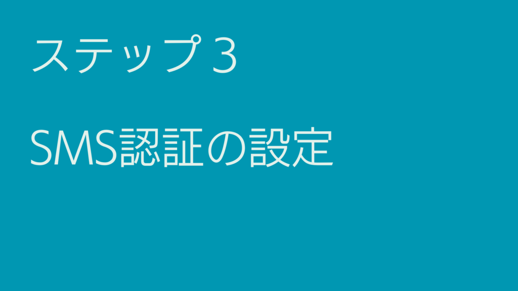 BitTrade(ビットトレード)口座開設のやり方とは?必要なものと注意点も解説