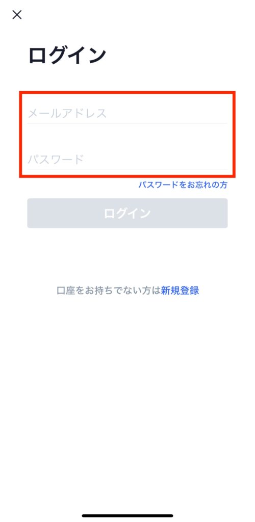 BitTrade(ビットトレード)口座開設のやり方とは?必要なものと注意点も解説