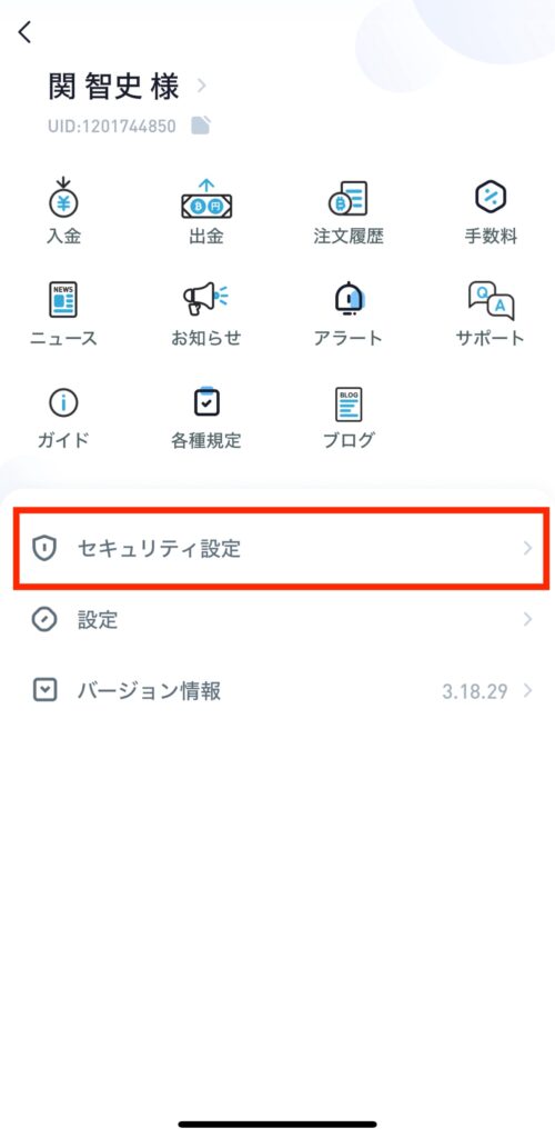 BitTrade(ビットトレード)口座開設のやり方とは?必要なものと注意点も解説